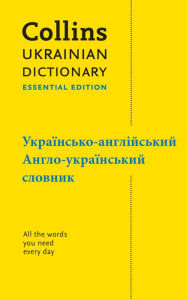 Download ebook free rapidshare Collins Ukrainian Dictionary: Essential Edition