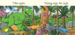 Alternative view 4 of T-Rex Seeks: Phase 3 Set 1 Blending practice