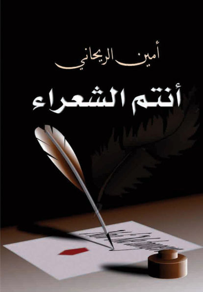You are the poets