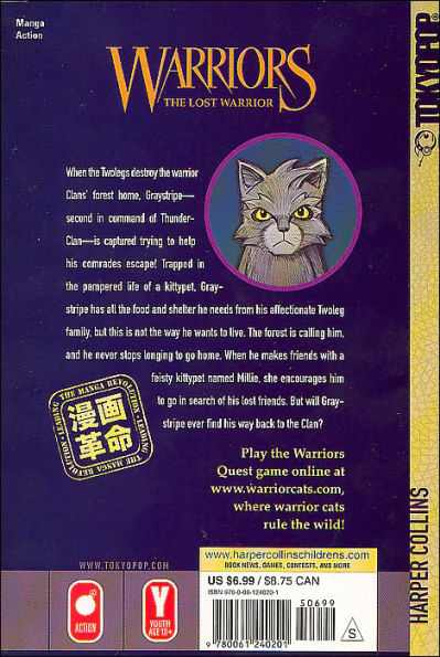 manga warrior cats