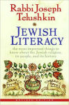 Alternative view 1 of Jewish Literacy Revised Ed: The Most Important Things to Know About the Jewish Religion, Its People, and Its History