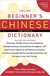 Title: Collins Beginner's Chinese Dictionary, Author: HarperCollins Publishers Ltd.