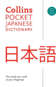 Title: Collins Pocket Japanese Dictionary, Author: HarperCollins Publishers Ltd.