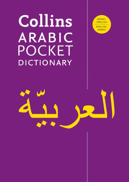 Collins Arabic Pocket Dictionary