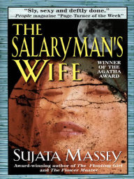 Title: The Salaryman's Wife (Rei Shimura Series #1), Author: Sujata Massey