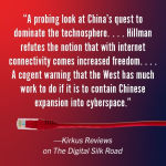 Alternative view 2 of The Digital Silk Road: China's Quest to Wire the World and Win the Future