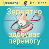 Title: Peanut Goes for the Gold (Ukrainian Edition), Author: Jonathan Van Ness
