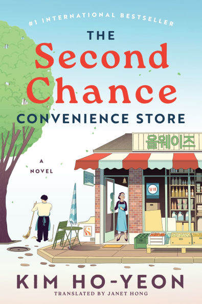 The Second Chance Convenience Store: A Novel