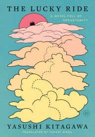 Title: The Lucky Ride: A Novel Full of Opportunity, Author: Yasushi Kitagawa