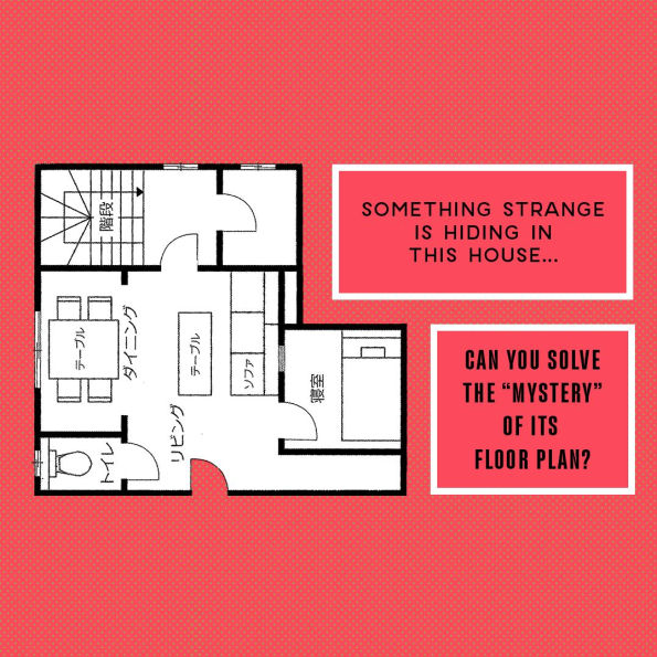 Strange Houses: A Novel