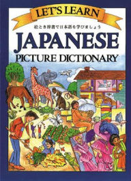 Title: Let's Learn Japanese Picture Dictionary, Author: Marlene Goodman