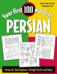 Title: Your First 100 Words in Persian, Author: Jane Wightwick