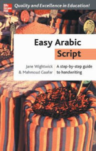 Title: Easy Arabic Script: A Step-by-Step Guide to Handwriting / Edition 1, Author: Jane Wightwick
