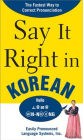 Say It Right in Korean: The Fastest Way to Correct Pronunciation