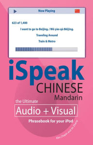 Title: iSpeak Chinese Phrasebook: An Audio + Visual Phrasebook for Your iPod, Author: Alex Chapin