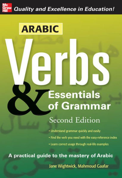 Arabic Verbs & Essentials of Grammar, 2E