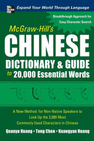 Title: McGraw-Hill's Chinese Dictionary and Guide to 20,000 Essential Words: A New Method for Non-Native Speakers to Look Up the 2,000 Most Commonly Used Characters in Chinese, Author: Quanyu Huang