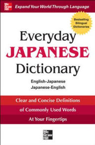 Title: Everyday Japanese Dictionary: English-Japanese/Japanese-English / Edition 1, Author: Collins