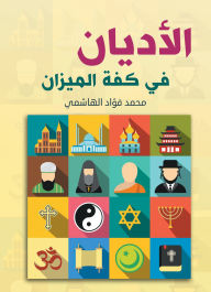 Title: Religions in the balance, Author: Mohammed Fouad Al-Hashemi
