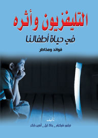 Title: Television and its impact on the lives of our children: benefits and risks, Author: Jack Lyell