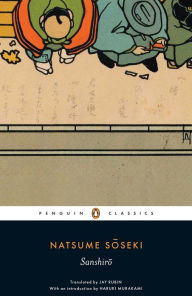 Title: Sanshiro, Author: Natsume Soseki