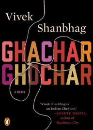 Title: Ghachar Ghochar, Author: Vivek Shanbhag