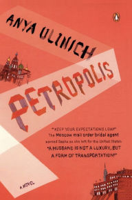 Title: Petropolis, Author: Anya Ulinich
