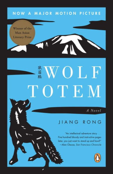 Wolf Totem: A Novel