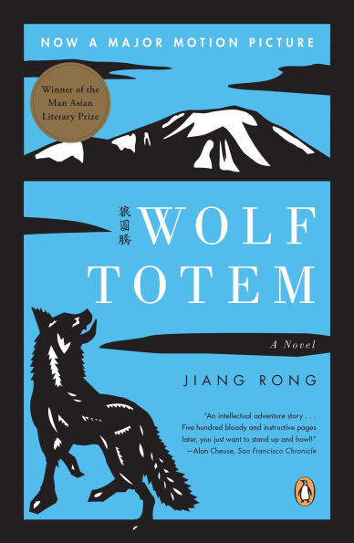 Wolf Totem: A Novel