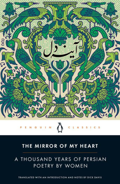 The Mirror of My Heart: A Thousand Years Persian Poetry by Women