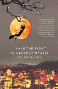 Title: I Have The Right To Destroy Myself, Author: Young-ha Kim