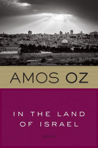 Title: In the Land of Israel, Author: Amos Oz