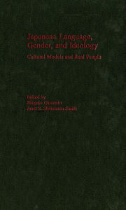 Title: Japanese Language, Gender, and Ideology: Cultural Models and Real People, Author: Shigeko Okamoto
