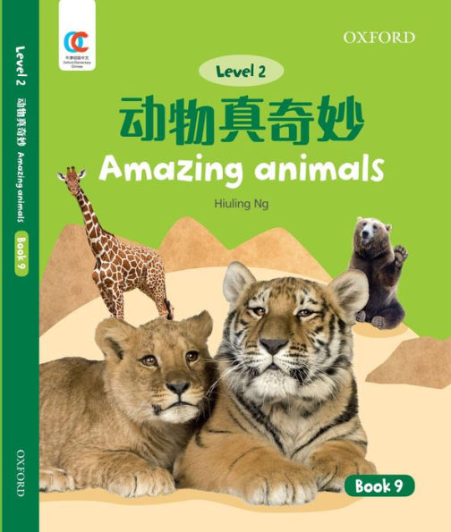 OEC Level 2 Student's Book 9: Amazing Animals