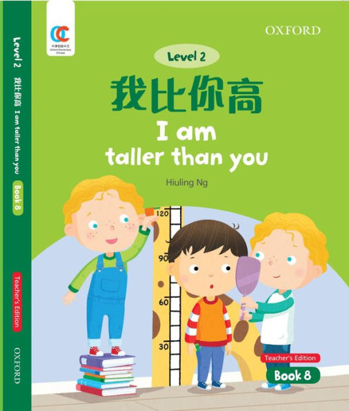 OEC Level 2 Student's Book 8, Teacher's Edition: I Am Taller than You