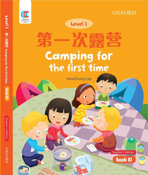 OEC Level 3 Student's Book 10, Teacher's Edition: Camping for the First Time