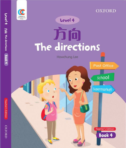 OEC Level 4 Student's Book 4, Teacher's Edition: The Directions