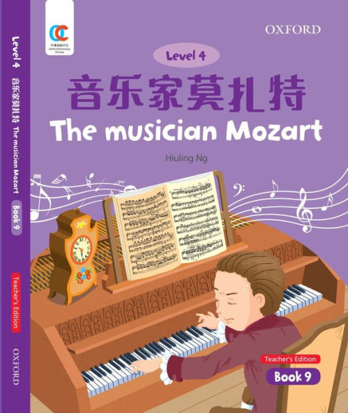 OEC Level 4 Student's Book 9, Teacher's Edition: The Musician Mozart