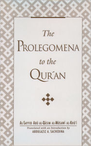 Title: Prolegomena to the Qur'an, Author: Al-Sayyid Abu al-Qasim al-Musawi al-Khu'i
