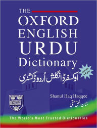 Title: The Oxford English-Urdu Dictionary, Author: Shanul Haq Haqqee