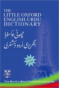 Title: The Little Oxford English-Urdu Dictionary, Author: Shanul Haq Haqee