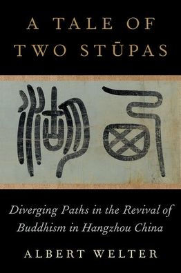 A Tale of Two Stupas: Diverging Paths the Revival Buddhism China