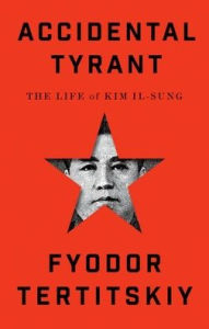 German textbook pdf free download Accidental Tyrant: The Life of Kim Il-sung 9780197800881 ePub