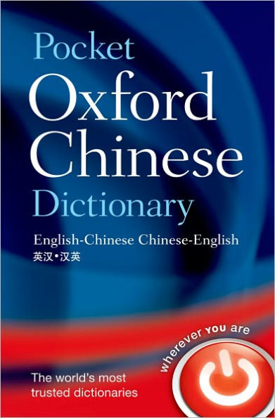 Pocket Oxford Chinese Dictionary / Edition 4