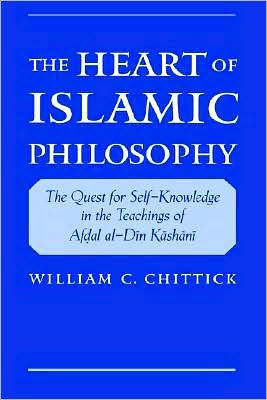 The Heart of Islamic Philosophy: The Quest for Self-Knowledge in the Teachings of Afdal al-Din Kashani