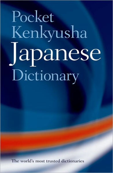 Pocket Kenkyusha Japanese Dictionary / Edition 2