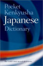 Pocket Kenkyusha Japanese Dictionary / Edition 2