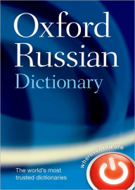 Title: Oxford Russian Dictionary / Edition 4, Author: Oxford Languages