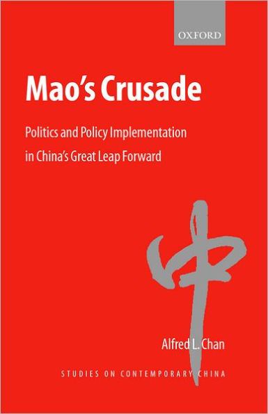 Mao's Crusade: Politics and Policy Implementation in China's Great Leap Forward