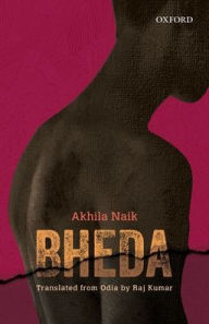 Title: Bheda, Author: Akhila Naik